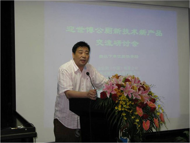 換膜馬桶蓋 換膜馬桶蓋